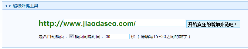 卢松松工具