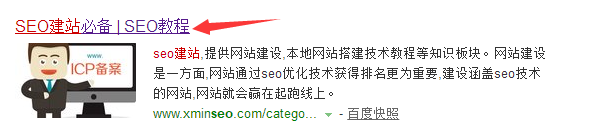 临沂seo:路径中包含关键词