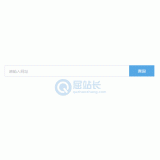 曹县同ip友情链接检测工具 曹县同ip友情链接检测工具