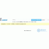 曹县友链检测工具 曹县友链检测工具