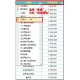 曹县利用Excel快速进行SEO关键词分类 曹县利用Excel快速进行SEO关键词分类