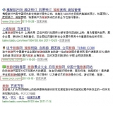 曹县SEO该怎么选择关键词吗 曹县SEO该怎么选择关键词吗