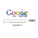 曹县如何分析目标关键词的竞争度 曹县如何分析目标关键词的竞争度