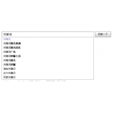 曹县如何挖掘网站的关键词(方法) 曹县如何挖掘网站的关键词(方法)