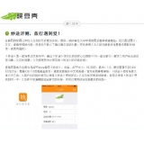 曹县内容是影响SEO关键词排名的主要因素 曹县内容是影响SEO关键词排名的主要因素