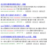 曹县崔学超:SEO增加外链的方法 曹县崔学超:SEO增加外链的方法