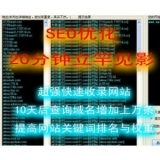 曹县张江雷:SEO外链推广工具有哪些 曹县张江雷:SEO外链推广工具有哪些