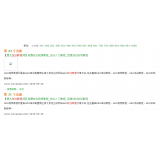 曹县同一个关键词,为何一个网站两个排名 曹县同一个关键词,为何一个网站两个排名