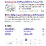 曹县网站标题关键词位置是否影响seo排名 曹县网站标题关键词位置是否影响seo排名