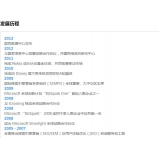 曹县SEO关键词排名报价单 曹县SEO关键词排名报价单