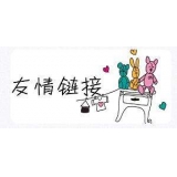 曹县交换网站友情链接要具备七个步骤