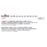 曹县沙龙开户关键词排名快速前三名 曹县沙龙开户关键词排名快速前三名